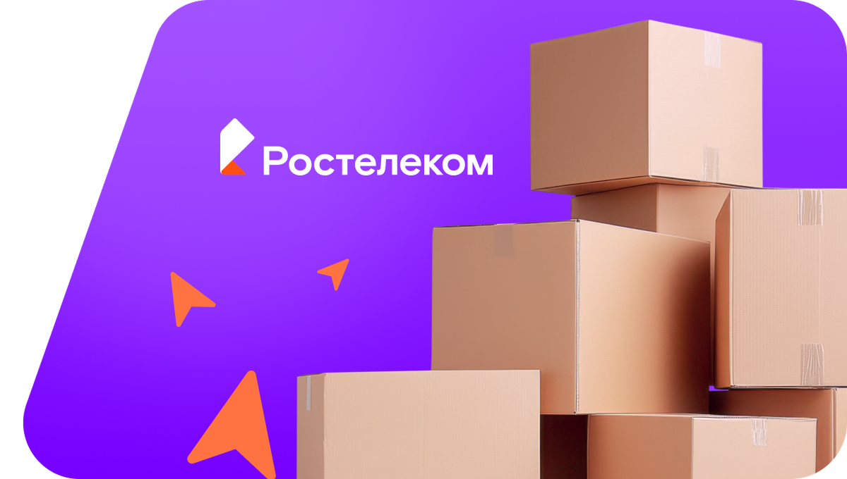Переезд в новую квартирув село Бик-Кармалы (Республика Башкортостан)